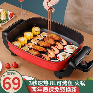 不粘电烤炉家用烧烤机网红麦饭石电烤盘无烟串烧机烤肉火锅一体锅