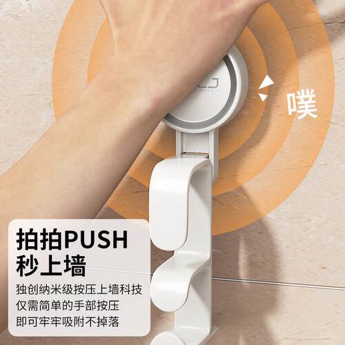 方亮洁脸盆挂东钩卫生间浴室免打孔用挂厅墙置物架家客XP-PJ-D毛