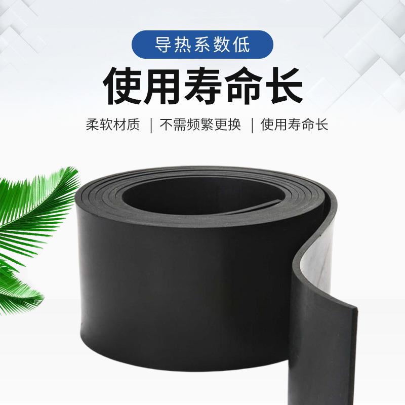 燃保隔热发泡板吸音橡塑海绵板PPO现货橡高阻密B1级塑温板