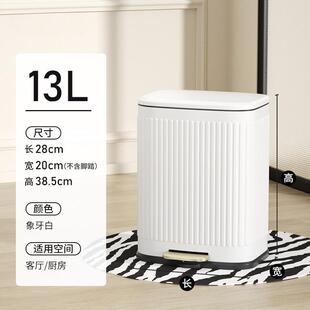 方形不锈钢脚踏式高垃圾桶风带脚踩ins大号盖垃圾桶家用颜值客厅