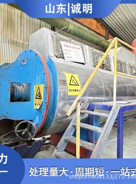羽毛粉烘干机鸭毛烘干加工无害化设备鸡骨架加工骨泥肉骨粉机
