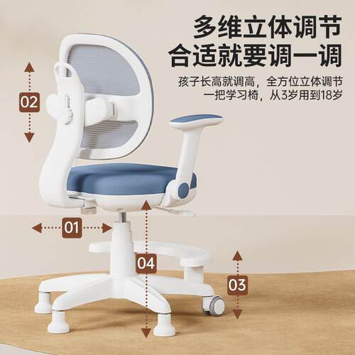 学习椅儿童椅靠背学生矫座正坐姿BBM椅子可升可调节降桌子椅家椅