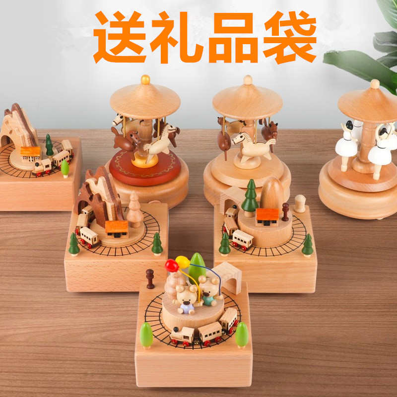 音乐盒木制创意八音盒旋转木马女孩跳芭蕾家居摆件工艺品生日礼品
