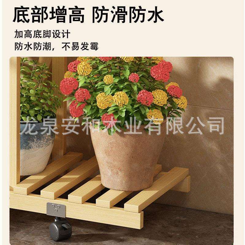 实木花架客厅落地式简约现代阳台装饰置物架户外多层中式花盆架子