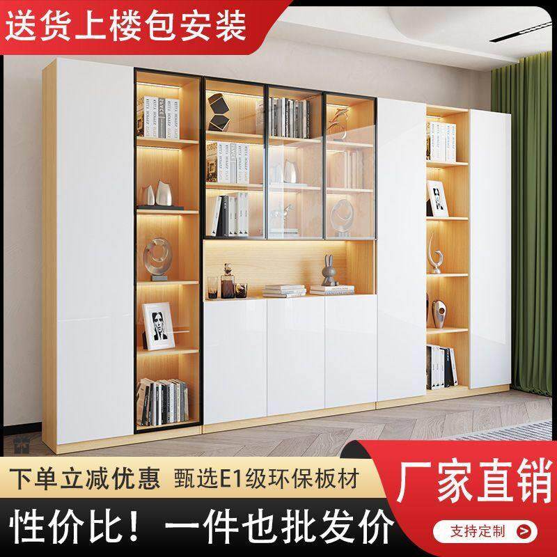 书柜书架组合一体置物柜现代简约多功能家用收纳柜多层书橱装饰柜