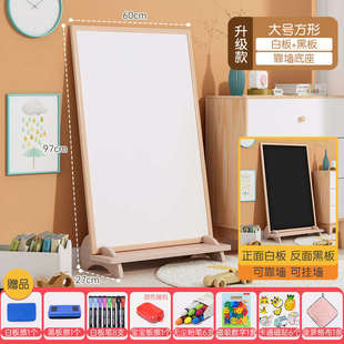 香榭美松儿童画板无尘磁性涂鸦小黑板双面宝宝绘画支架式家用