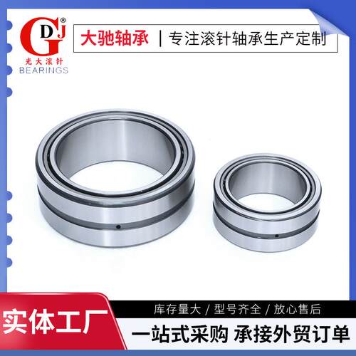实体套圈滚针轴承NA4940NA4944NA4948NA4952NA4956钢厂起重设备