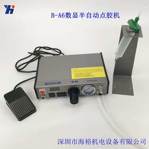 厂家自产半自动点胶机 精密拨码定时手动点胶机 点胶控制器B-A6