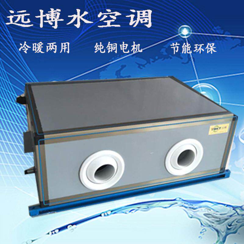 陕西换热器水冷盘管吊顶空气处理机组空调工业冷风机射流机组