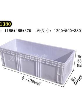 塑料602周箱长方形大号胶箱长条转养子鱼养龟加缸高大箱长盒子筐