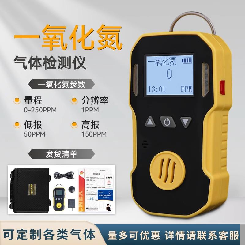 高档四合一吸体检测有仪便携式毒有气害探测可燃泵式有限空间报警