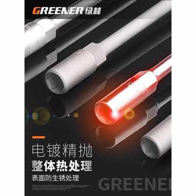 绿林t型套筒扳手工具套装大全套管单个修车工具多功能内六角扳手*