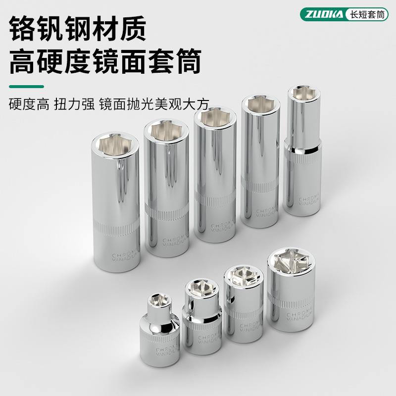 150件套筒扳手组套套管汽修快速棘轮修车工具套装多功能汽车修理