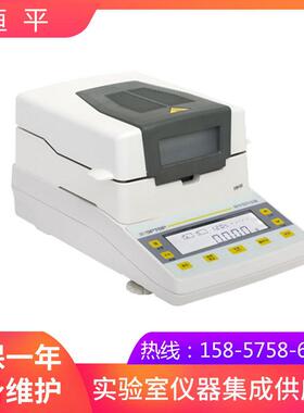 上海恒平 ESH31 触屏系列水分仪