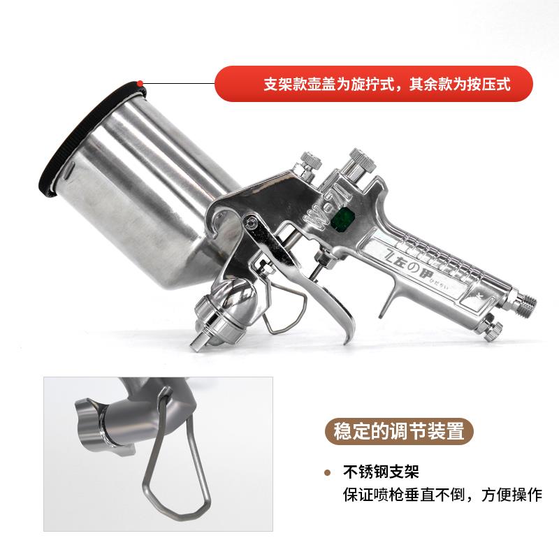 油漆喷枪壶罐W-71抢上下0