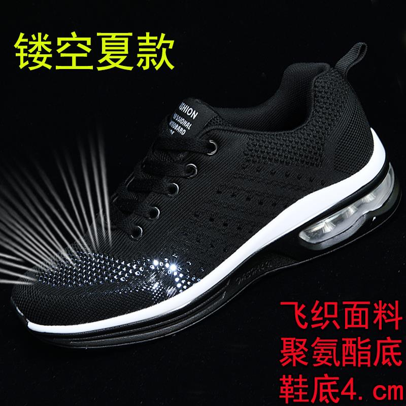 高档女网鞋透气网面红色运动鞋女款本命旅年老年鞋休子闲鞋中女鞋