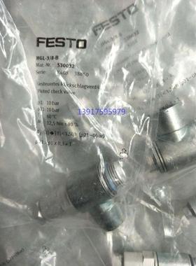费斯托FESTO 单向阀 HGL-1/4-B 530031  HGL-1/8-B 530030   现货
