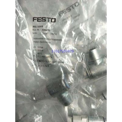 费斯托 FESTO 节流阀 HGL-3/8-B 530032 现货