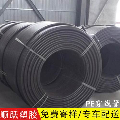 HDPE穿线管路灯电力通讯地埋管聚乙烯市政工程给排水管pe直盘管