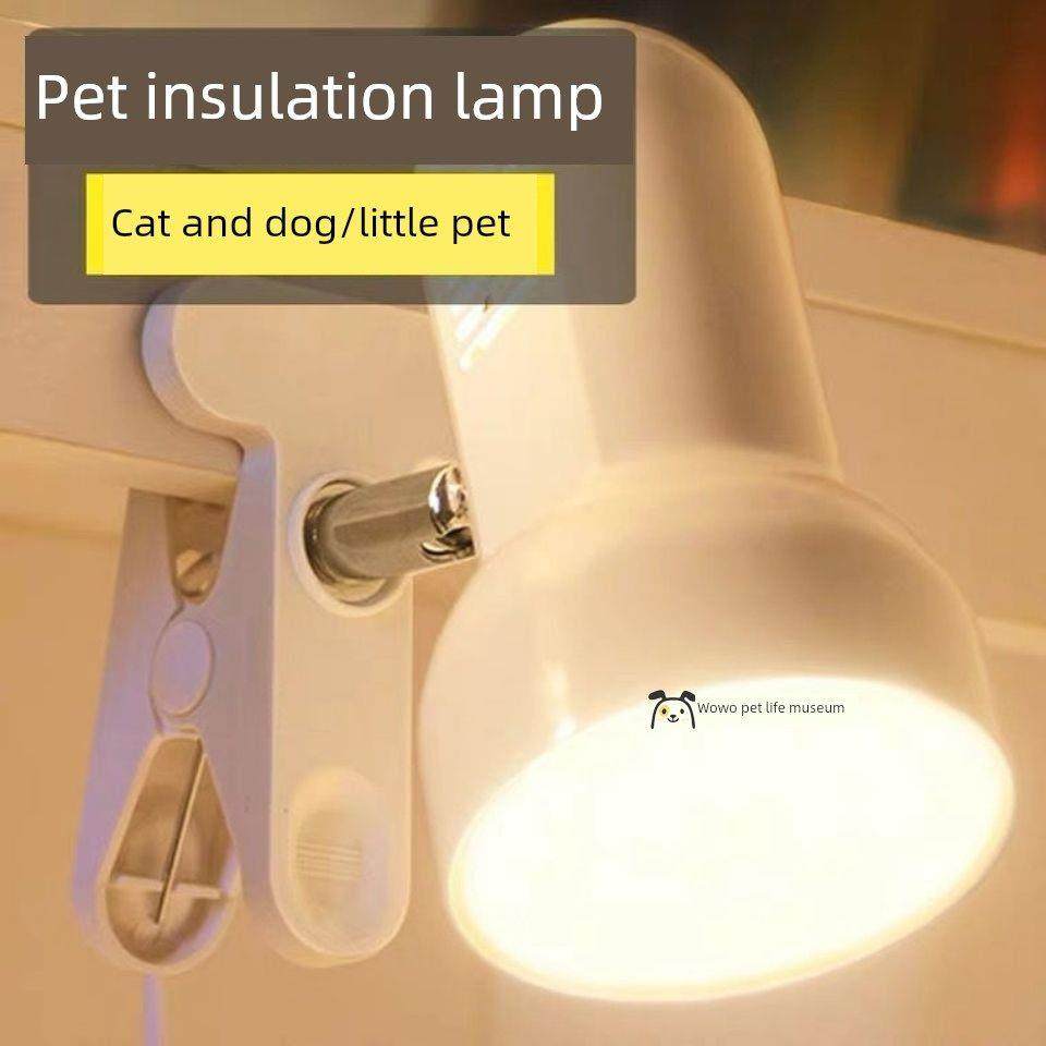 宠物冬季神器温暖小太阳小型犬恒温加热灯,宠物/宠物食品及用品,爬宠灯具,淘宝优惠券,粉丝福利购,淘宝优惠卷