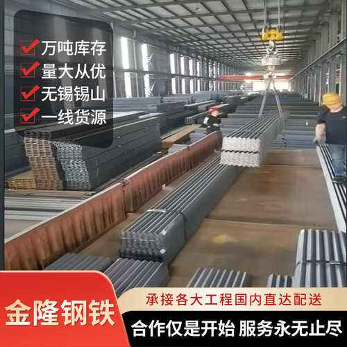 现货角钢厂家批发Q235B热镀锌角铁工业用等边角钢热侵锌角钢45μm