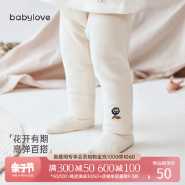 babylove婴儿裤子春秋款，弹力打底裤女宝宝休闲裤，居家内穿百搭长裤