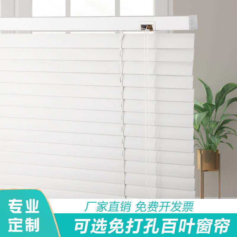百叶窗帘铝合金免打孔内置办公室化妆室厨房浴室防水遮阳卷帘升降