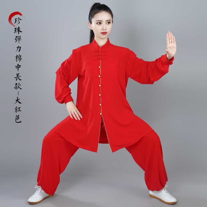 高档宏极极太极刺服女春秋新款绣表演服晨练服术太拳练功武中长款