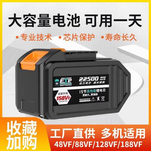 适配大艺通用锂电电池48VF/88F/A3大容量电动起子电动角磨机充电
