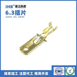 611 6连接器插簧插片镀.锡对插公母连绕端RHG子接3线端子