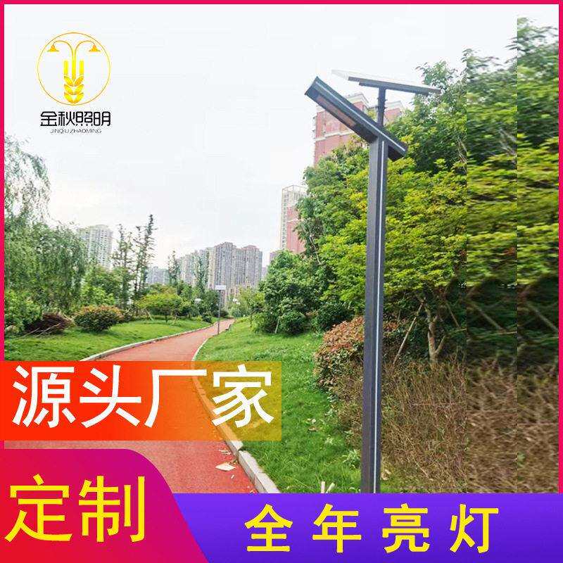 3米太阳能庭院灯现简约户外景观庭院灯小区铝型材太阳能景观灯