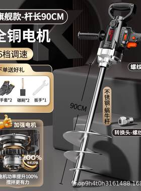 瓦工拌灰神器混凝土搅拌机手持水钻腻子水泥砂浆泥沙搅拌器打灰机