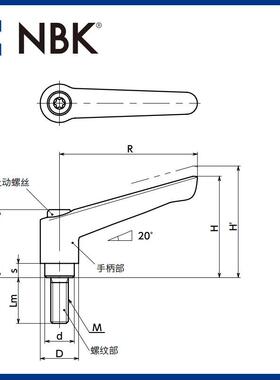 NBK LEME 塑料夹紧手柄 外螺纹手柄把手塑料手柄多色螺纹钢制厂家