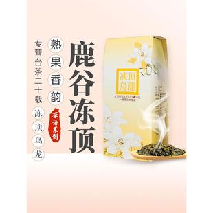 台湾鹿谷香冻顶乌龙茶高山茶洞顶乌龙茶叶松竹梅LUG TEA高山乌龙