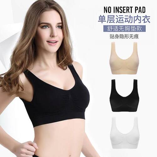 #Livestream Wireless Bra Women's Seamless Full Coverage Bra