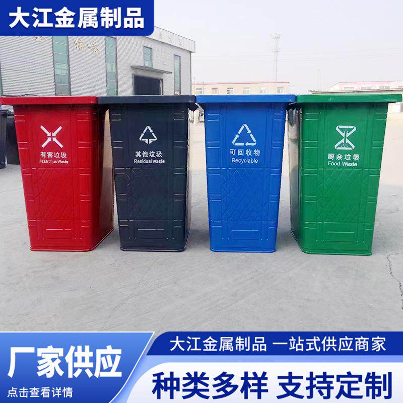 户外垃圾桶大号脚踏塑料桶240l环卫分类垃圾箱挂车带盖厂家供应