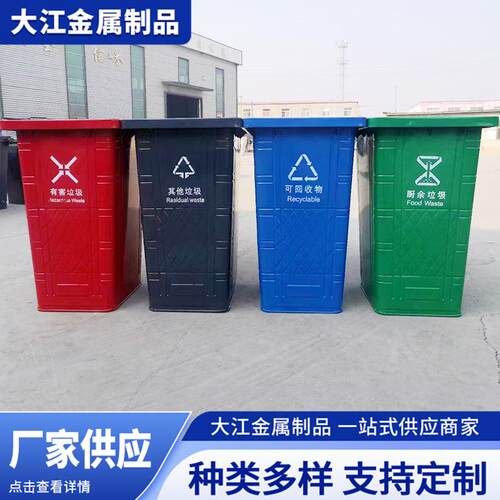 户外垃圾桶大号脚踏塑料桶240l环卫分类垃圾箱挂车带盖厂家供应
