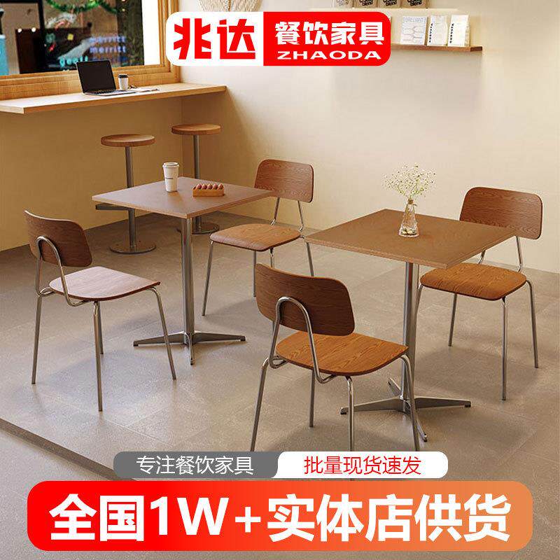 加厚西餐厅餐桌椅子快餐连锁店咖啡厅海洋板桌子简约圆桌洽谈桌椅