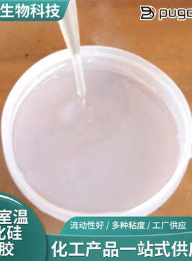 室温绝缘粘度硅橡胶室温胶密封硫化硅橡胶各种 硫化107107建筑