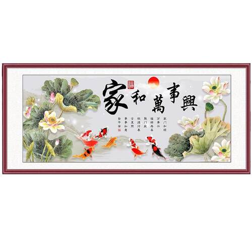 新中式山水画名画客厅壁画沙发背景墙面装饰画办公室挂画大气国画