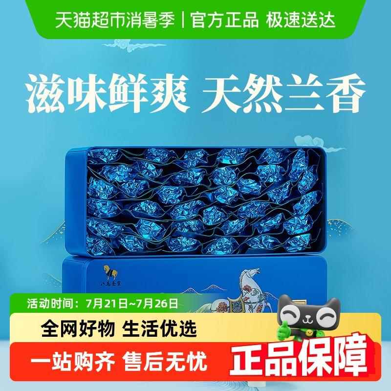 八马茶叶新茶正宗安溪铁观音清香型小泡袋兰花香自饮礼盒装