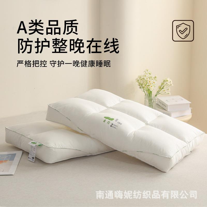 全棉五星级酒店枕芯成人家用护颈椎助睡眠六格分区柔软不塌陷枕头