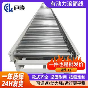 有动力滚筒输送机不锈钢滚筒线快递分拣运输智能滚筒输送机