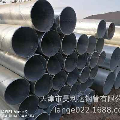 价格优惠新工艺镀锌螺旋管，防腐螺旋管耐腐蚀热镀锌高强度钢管