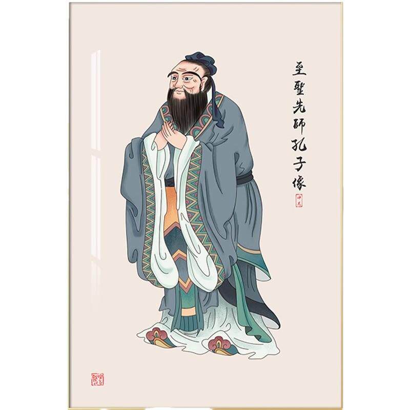 新中式至圣先师儒家孔子画像挂画餐厅书房古人装饰画茶室孔圣人画