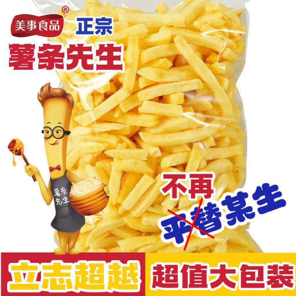 原切薯条薯条先生鲜切薯条土豆条香脆原切马铃薯条平替超越某生生