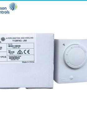 Johnson江森T125AAC-JS0风机盘管用机械拨盘式温控器开关面板