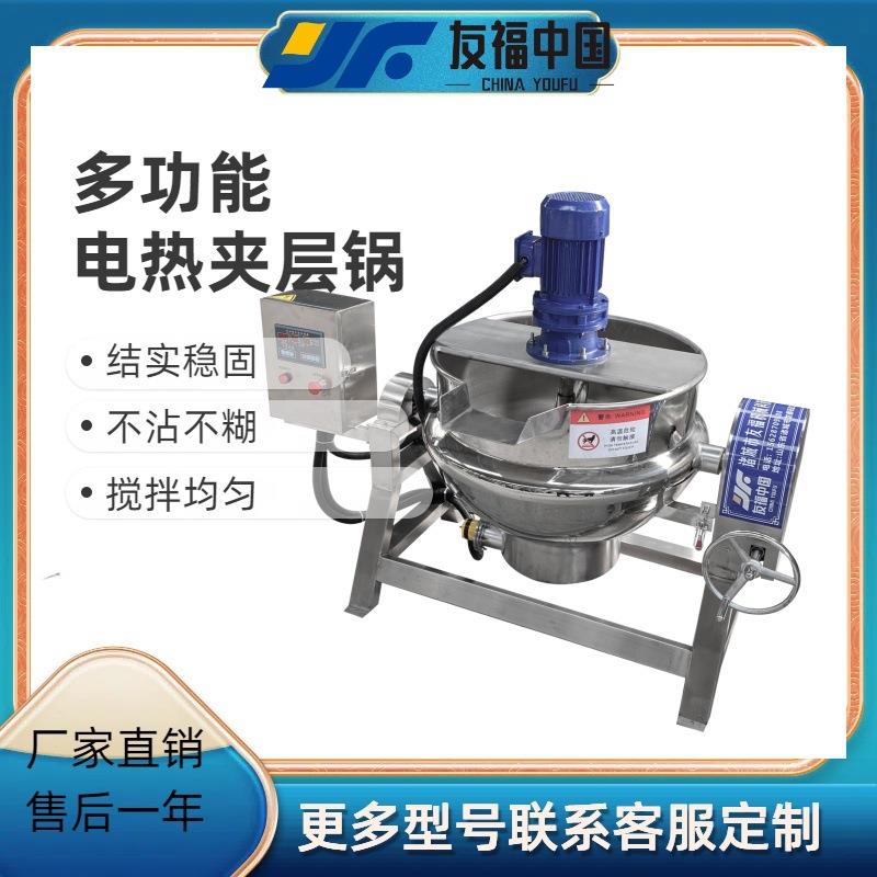 可倾斜不锈钢酱牛肉加工机器商用糖浆融化搅拌机大型电机热夹层锅