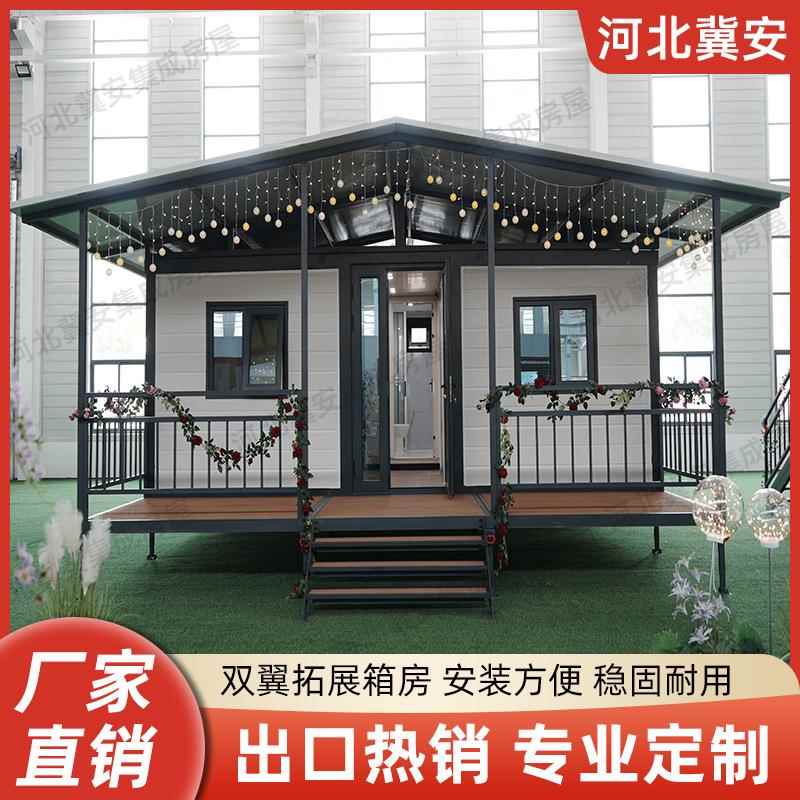 跨境白色双翼拓展箱房三合一卧室房户外活动板房耐用可移动临时房