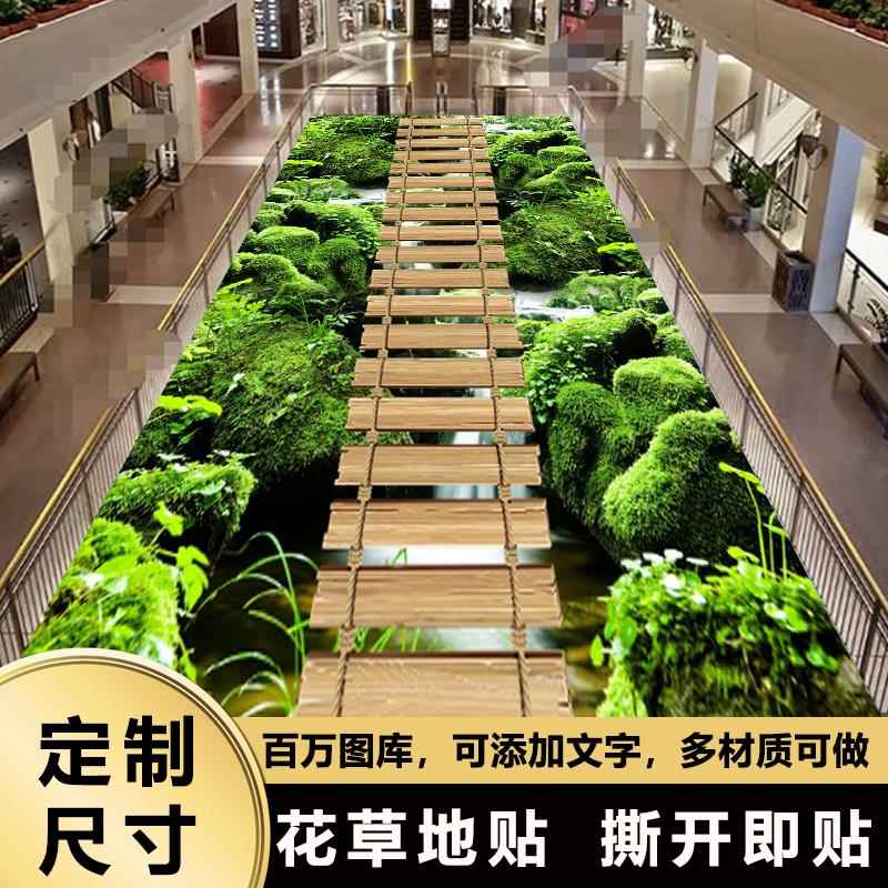 3d地板贴自粘耐磨防水花草地画卫生间厨房装饰瓷砖三地面贴纸贴画